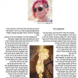 ידיעות דבי