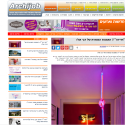 Architect magazine article